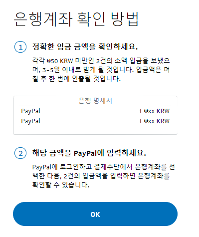  무자본 첫 부업 도전!(feat.레드버블)