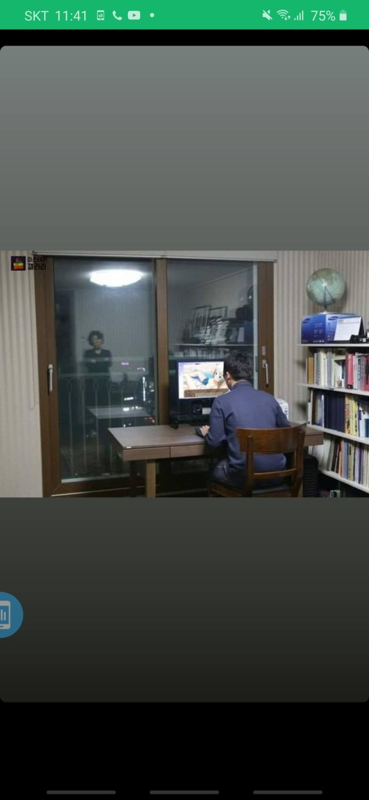  [점 레이져 시술]야밤에 써보는 점 7개 빼면서 내가 느낀점