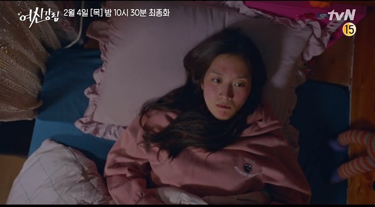  여신강림 재방송 웹툰 결말 인물관계도 등장인물 몇부작 촬영지 16회 마지막회