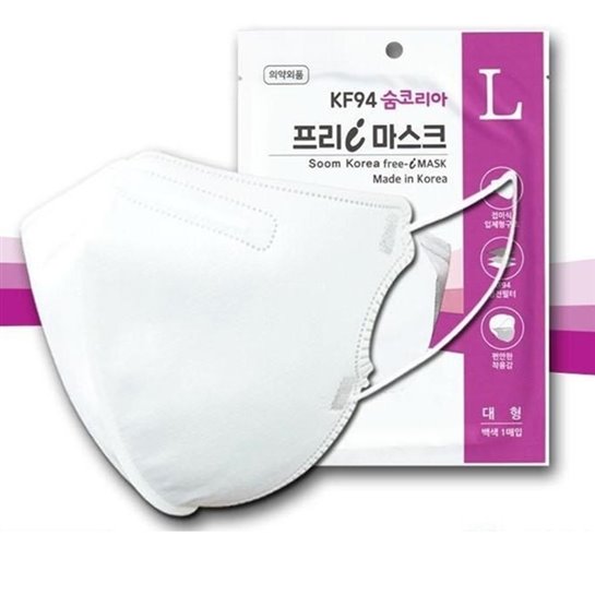  디스카운트상품 KF94 숨 코리아 프리아이 마스크 100매/새부리형 대형 성인용 화이트/개별포장/숨 쉬기 편한/국내생산~ 흥행예감