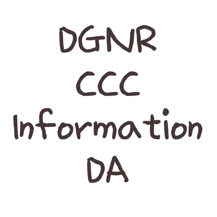 DGNR와 CCC Information DA 발표