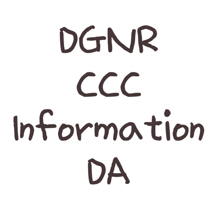  DGNR와 CCC Information DA 발표
