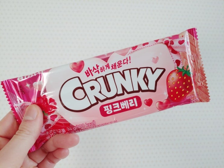  크런키 핑크베리 초콜릿 달콤한 후기