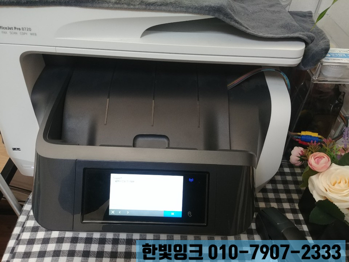 인천프린터수리 검암동 무한잉크 복합기 HP8720 / 8710 인쇄불량 헤드막힘