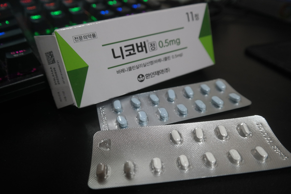  [ 금연 ] 금연치료제 처방 받은 후기