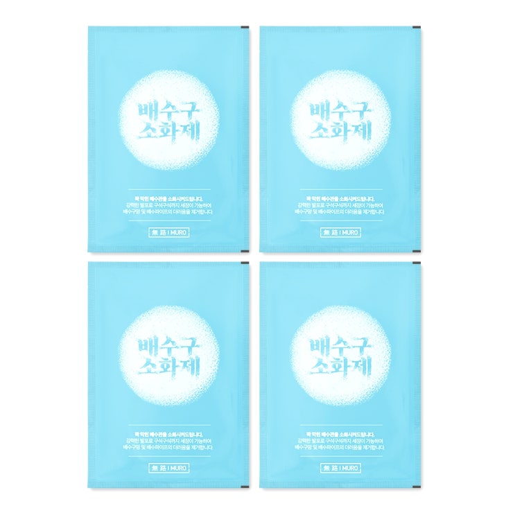 의외로 인기있는 무로 배수구 소화제 4p, 40g, 1박스(로켓배송) 추천합니다 의외로 인기있는 무로 배수구 소화제 4p, 40g, 1박스(로켓배송) 추천합니다