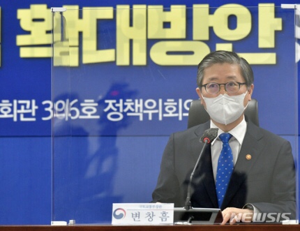  “2.4 부동산 대책” 발표...공공개발 사업으로 4년내 서울 32만호 등 전국 83만6천호 공급