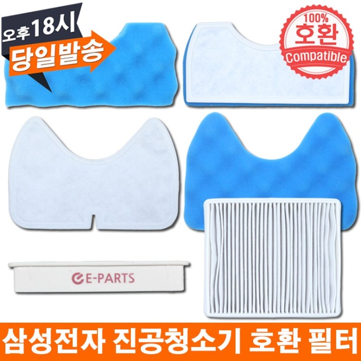 가성비 뛰어난 EPARTS 삼성전자 진공청소기 호환 스펀지 망사 헤파필터, 1. 스펀지 망사 필터 A세트 좋아요 가성비 뛰어난 EPARTS 삼성전자 진공청소기 호환 스펀지 망사 헤파필터, 1. 스펀지 망사 필터 A세트 좋아요