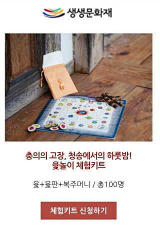  [청송문화관광재단] 신청안내에요(오늘 10시요)
