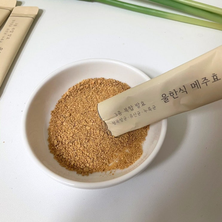  [속이 편한 효소 찾는다면 건강한 꼬마메주 발효효소: 샐러리그룹 울한식메주효소]