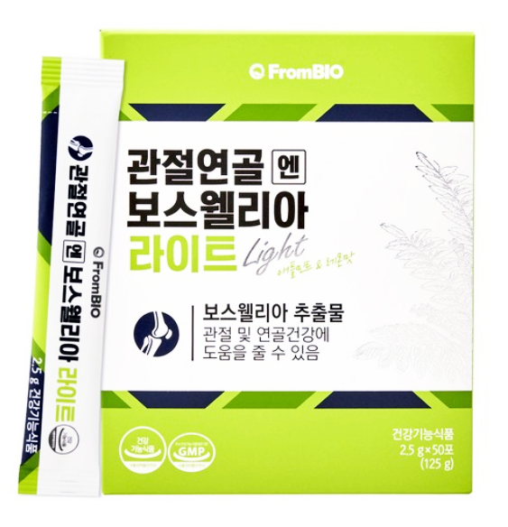  프롬바이오 관절연골엔 보스웰리아 라이트/분말(이병헌 관절약)