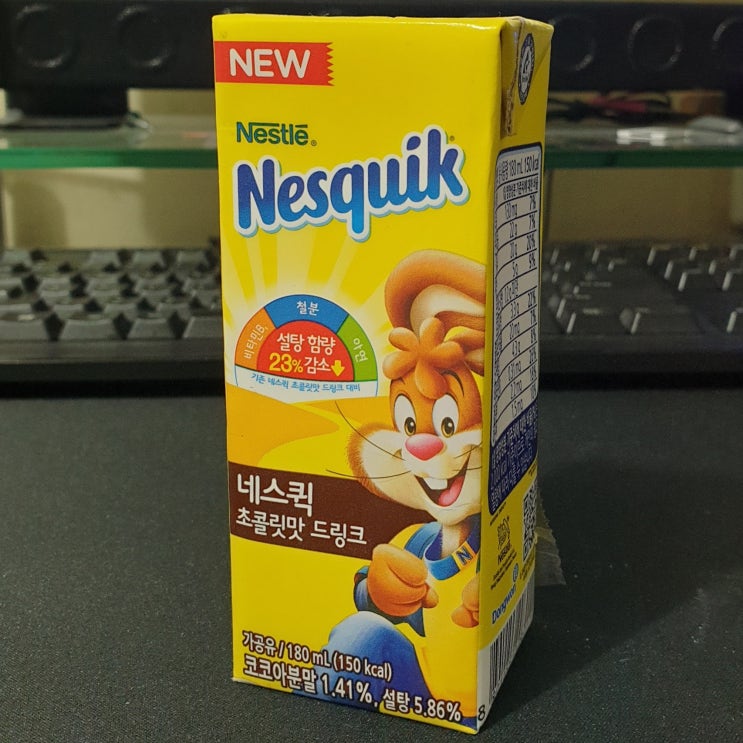  네슬레 네스퀵 초콜릿맛 드링크 초코우유 칼로리,열량,영양성분정보