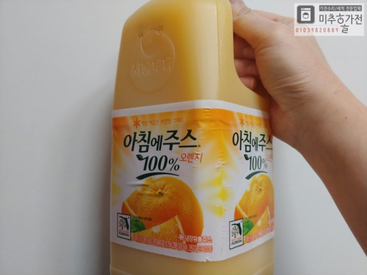  [1년 전 오늘] 오렌지주스 활용법, 오렌지주스로 오렌지 쨈 만들기, 초간단 오렌지 쨈 만드는법-푸드팁