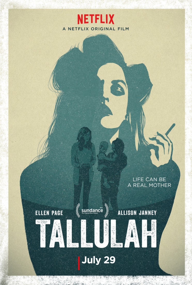  넷플릭스 영화 탈룰라 (Tallulah, 2016) 리뷰  - "나뭇가지 꽉 쥐기"