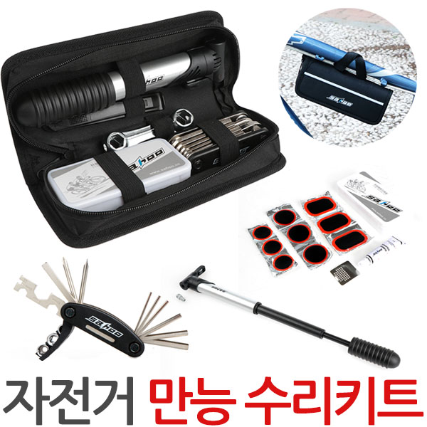 가성비 좋은 제이앤씨 자전거 수리세트, 자전거수리키트 좋아요 가성비 좋은 제이앤씨 자전거 수리세트, 자전거수리키트 좋아요