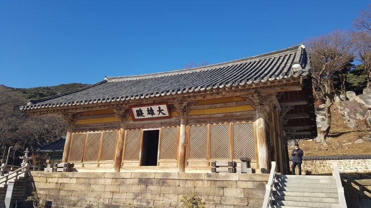 수덕사 대웅전 수덕사 대웅전