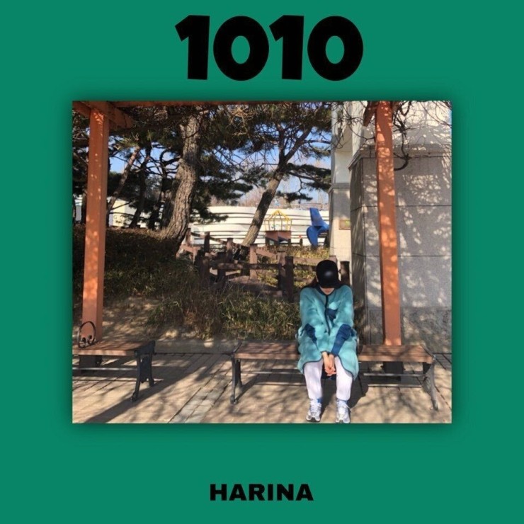 Harina - 1010 [노래가사, 듣기, Audio]