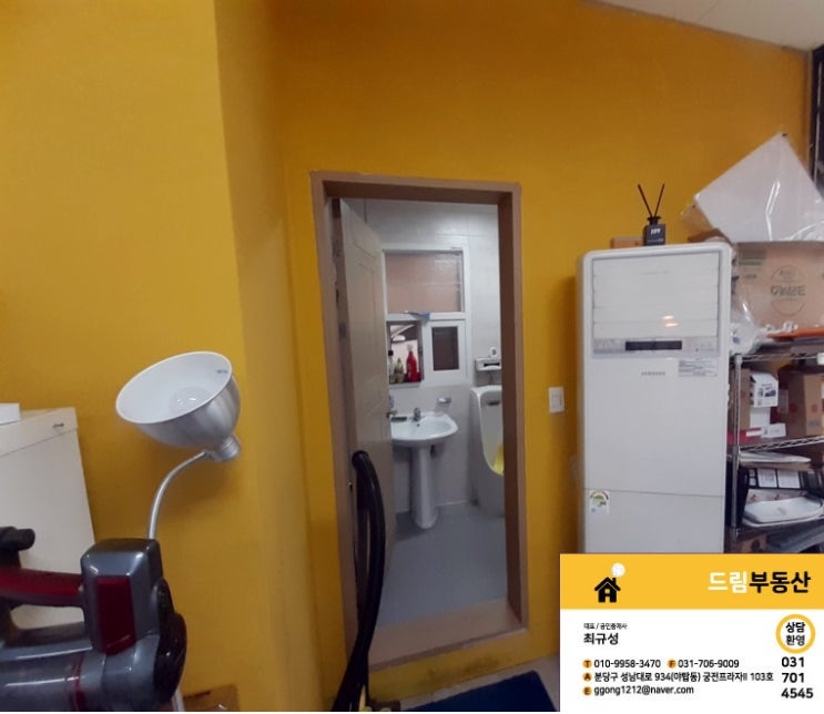  여수동사무실, 여수동오피스2000/120, 전용20평이상, 즉시입주가능, 야탑부동산