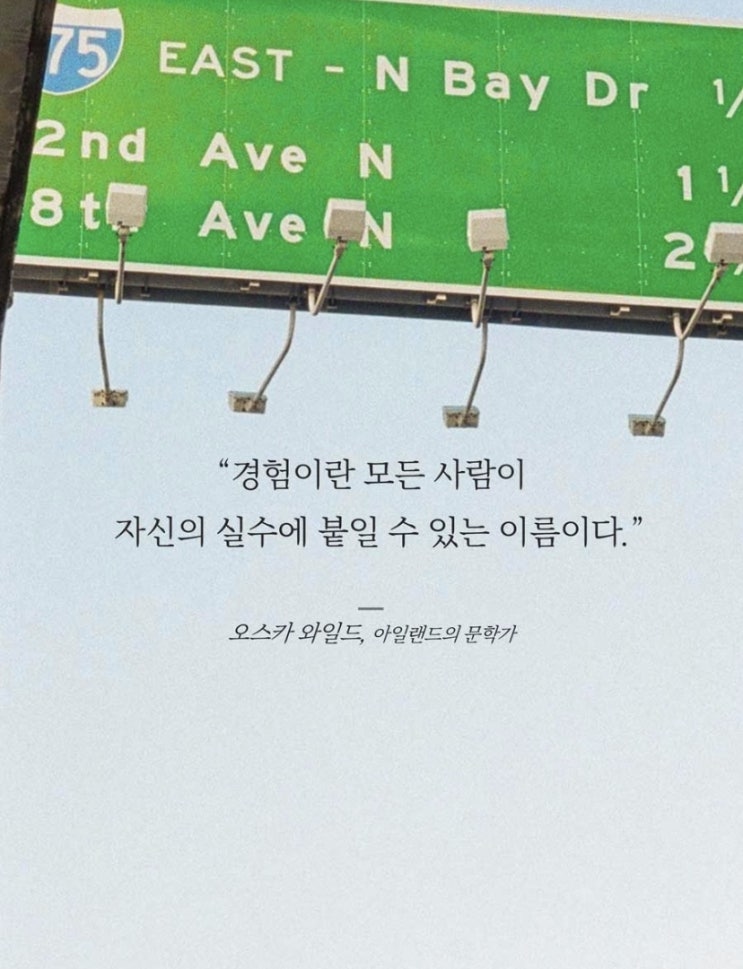  육아일기 다시읽기, 좋은글모음 몽땅!!