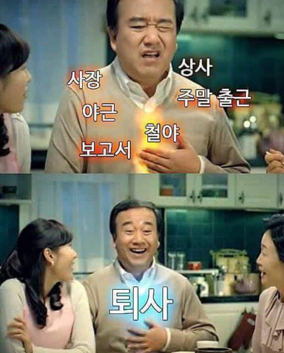  개비스콘(게비스콘) 효과 부작용 위장약 알고 먹어요