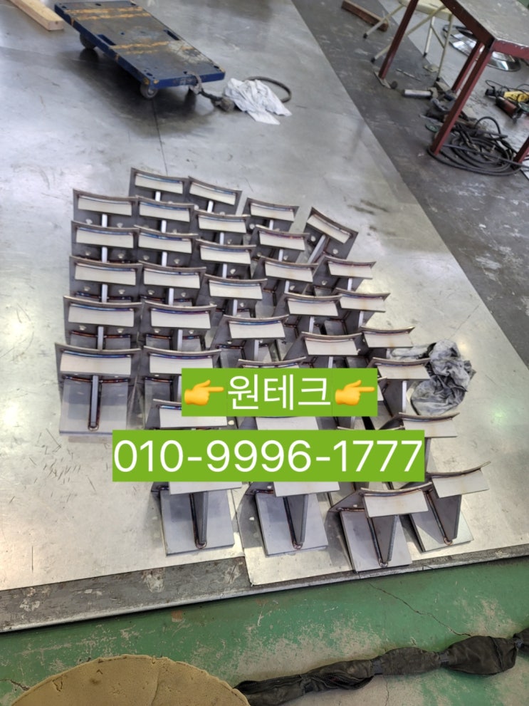  김포출장용접 삼중탱크 서포트브라켓 작업현장6(원테크)