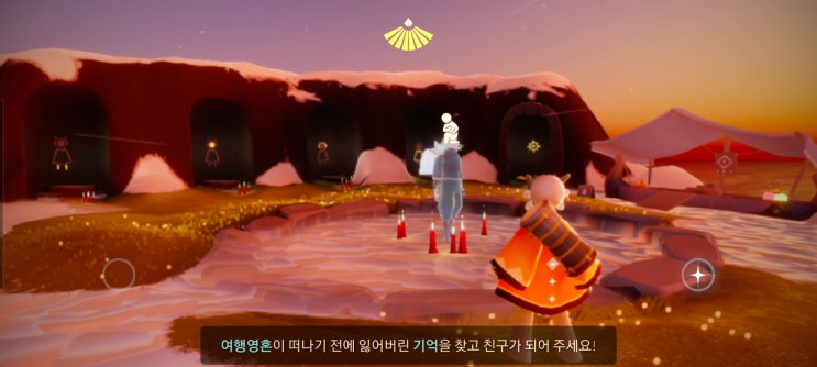  스카이 sky; 빛의 아이들 유량영혼, 여행영혼 /공손한 피아니스트 위치 공략