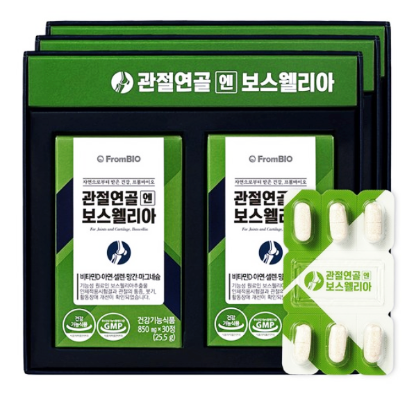  프롬바이오 관절연골엔 보스웰리아 효능/이병헌 관절약