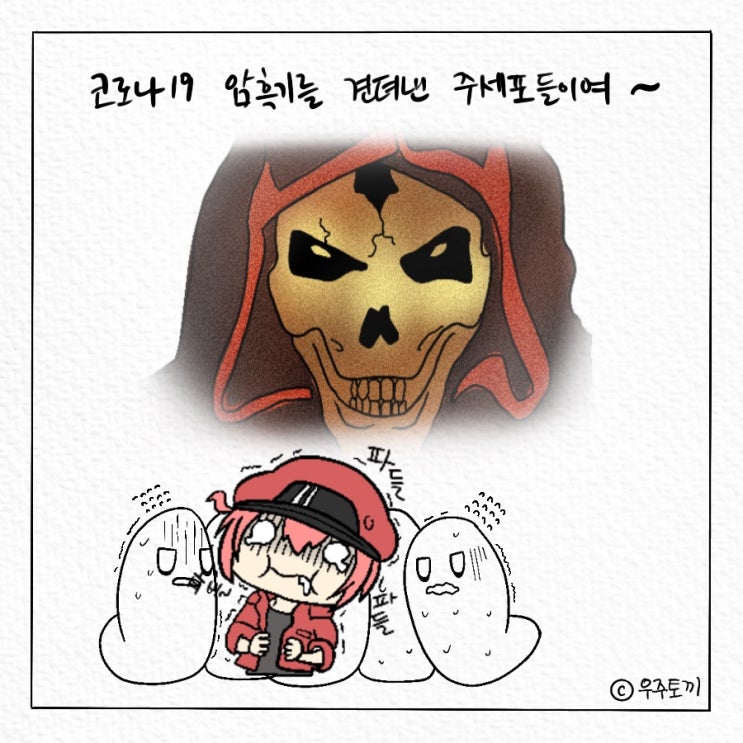 [라운드: 머니] 주세포 탈출 기념 TIP!!!