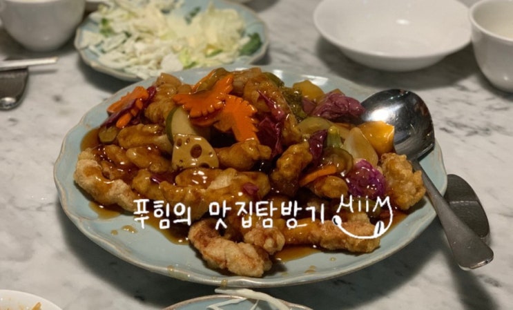 서울 마곡동 - 동천 || 깔끔한 중식당 점심 후기