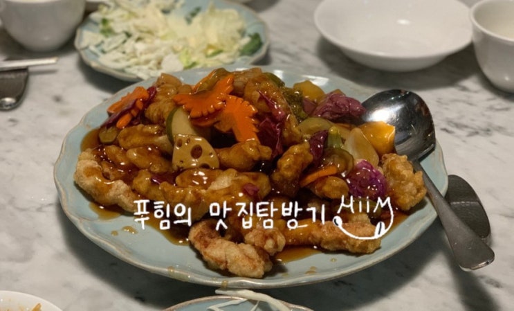  서울 마곡동 - 동천 || 깔끔한 중식당 점심 후기