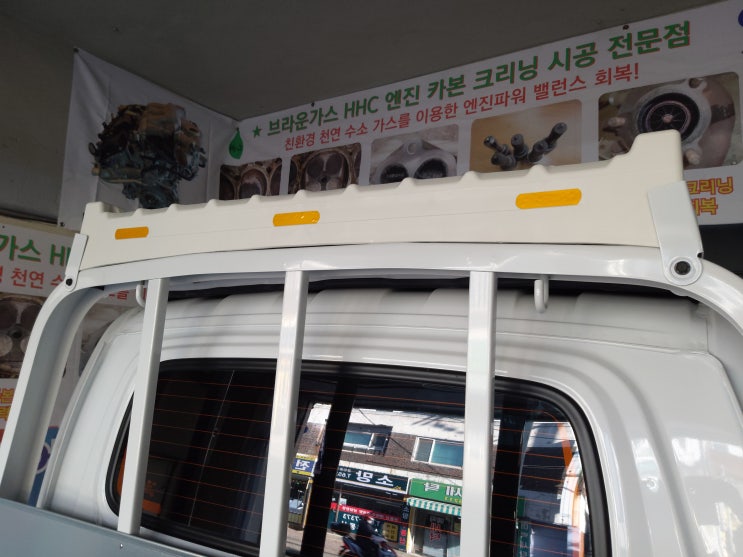  포터2전기차 봉고3전기차 1톤전기차 - 바디블럭 난간대보호대