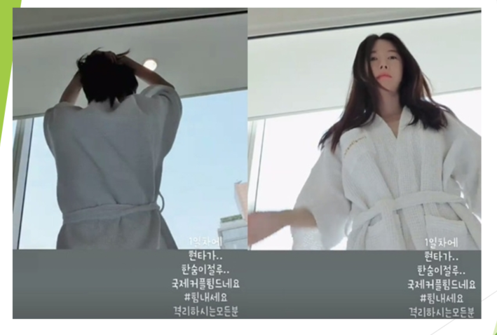  태국 재벌  라차나쿤과 결혼한 신주아 근황