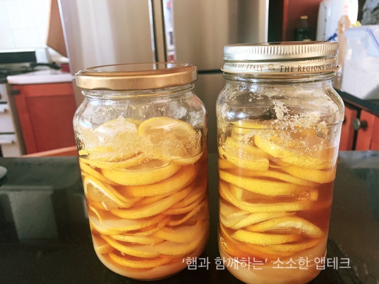  레몬청만들기 어렵지않아요 참쉽쥬?