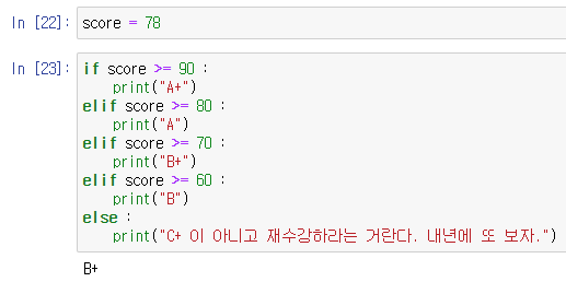  [python/파이썬] 10. 조건문 if와 if-else문