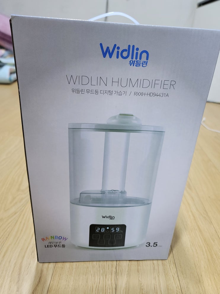  대용량 가습기 무소음 LED 방이 건조할때 위들린으로 해결