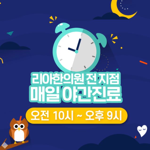  청라자동차사고한의원 교통사고 후 목통증 두통 어지럼증 치료에는?