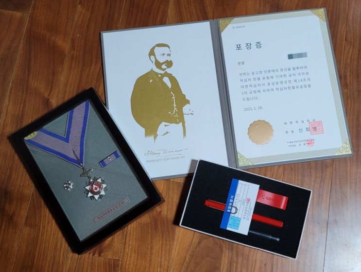  2021년 1월 하반기 일상 [다이어트/다이어트식단/다이어트간식/롯데마트쇼핑/집콕생활/책추천/직장인도시락/올리브영쇼핑/까치산역바이크레비/메타그린슬림/맛있는다이어트/슬림테이블]