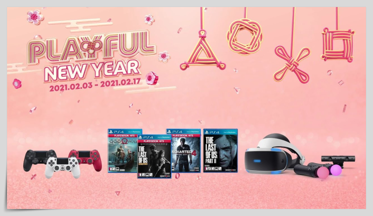 플스스토어 페스티벌. 플레이스테이션 스토어 Playful New Year Festival - PS4 PS5 행사