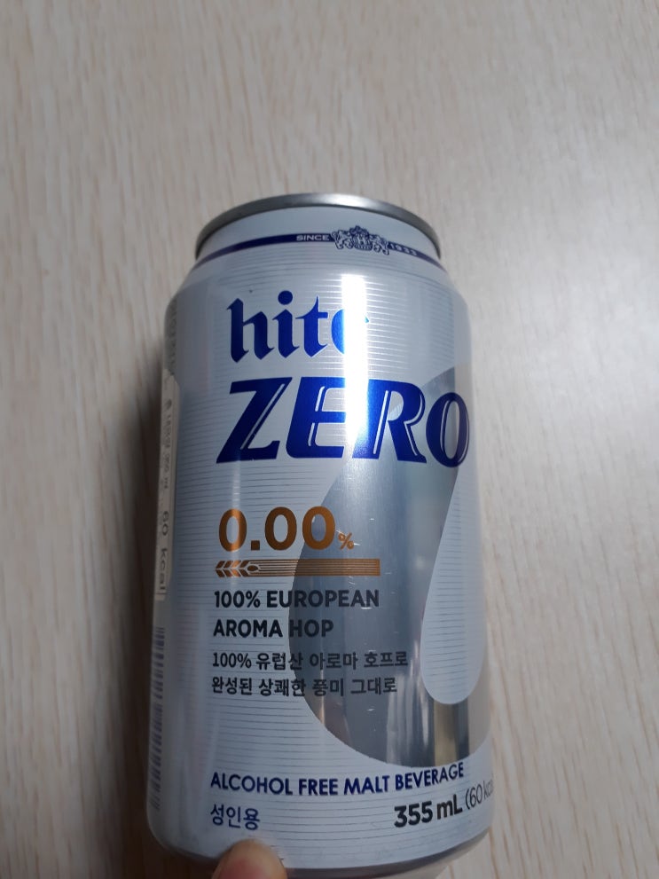  [무알콜 맥주] 하이트 제로