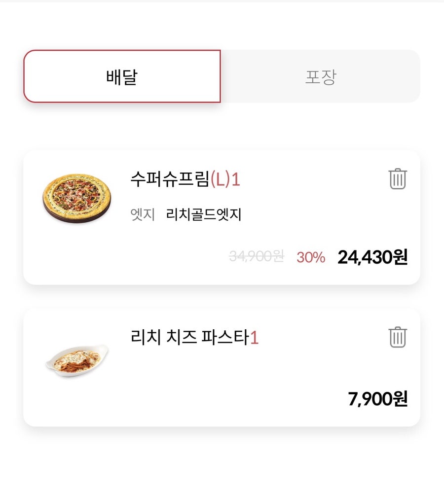 피자헛 판교중앙점 사진 6