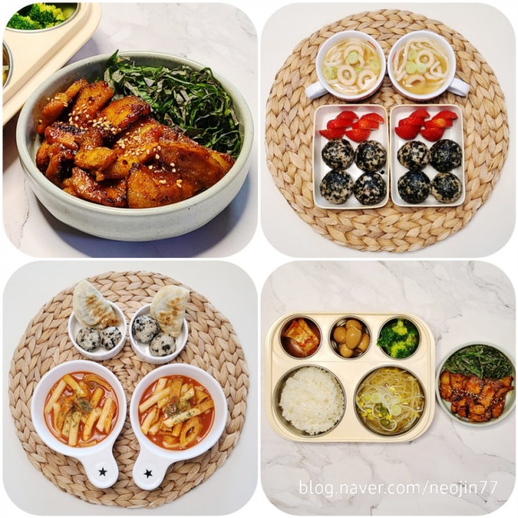 Jinny's집밥다이어리 2월4일 저녁반찬 고추장삼겹살 불맛살려 맛있게 삼겹살요리 Jinny's집밥다이어리 2월4일 저녁반찬 고추장삼겹살 불맛살려 맛있게 삼겹살요리