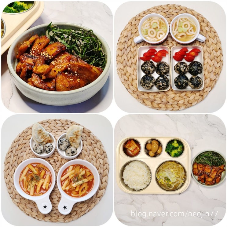 Jinny's집밥다이어리 2월4일 저녁반찬 고추장삼겹살 불맛살려 맛있게 삼겹살요리