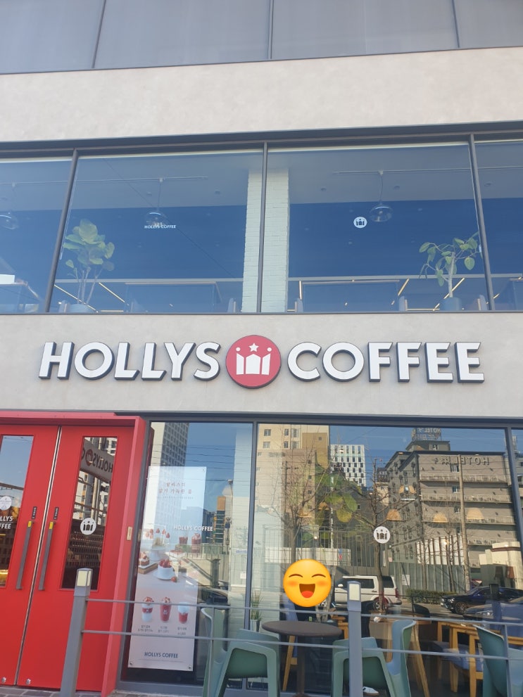  [울산 카페 추천] 할리스커피 울산삼산대로점 리뷰
