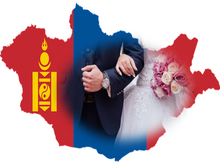 몽골 국제결혼에 대해서....