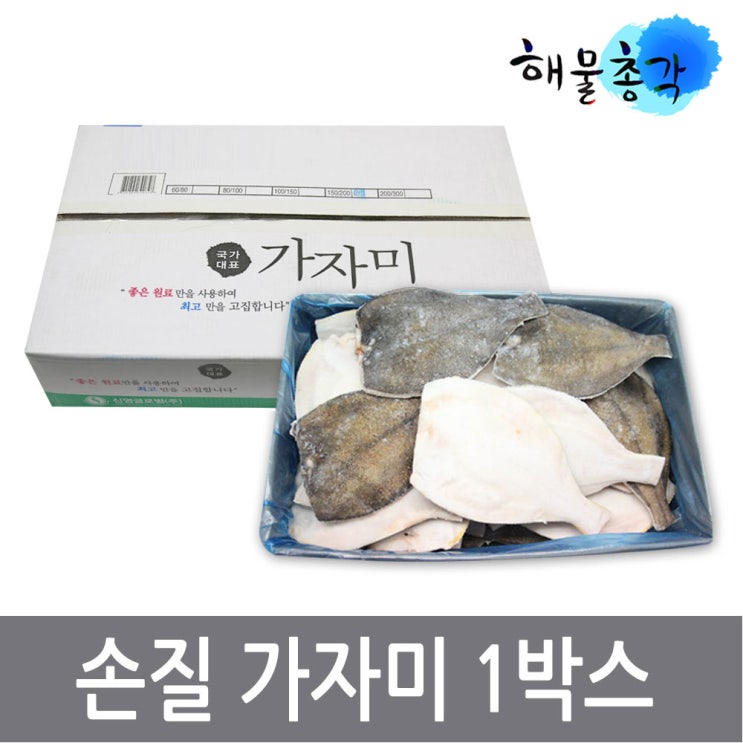 갓성비 좋은 해물총각 손질가자미 5kg 30마리 내외, 1박스 ··· 갓성비 좋은 해물총각 손질가자미 5kg 30마리 내외, 1박스 ···