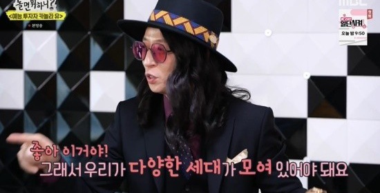  놀면 뭐하니? 2021동거동락! 조병규 김혜윤 이영지 더보이즈 주연 김승혜 이달의소녀 츄 까지.. 기대되네요!