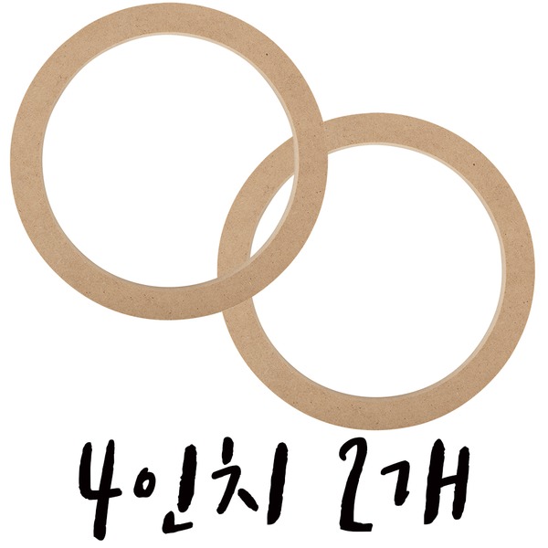 의외로 인기있는 4인치 MDF 자동차스피커 링아대 설치용 아답터 2개 ··· 의외로 인기있는 4인치 MDF 자동차스피커 링아대 설치용 아답터 2개 ···