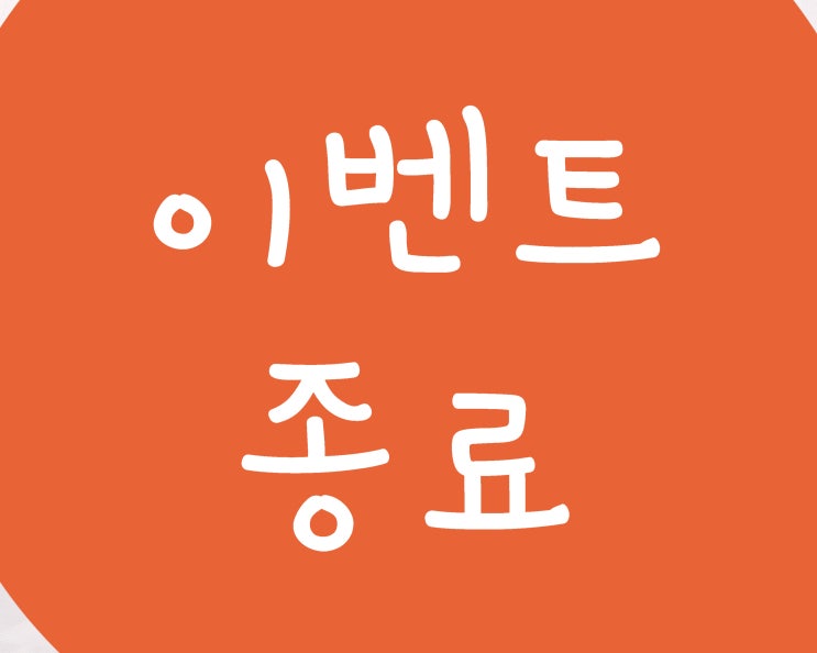  [종료] 황금키워드로 블로그 시작 7일 만에 방문자 천명 만든 블로그 비법서 전자책 무료나눔합니다.