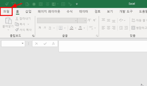 Vlookup, 자동필터, 고급필터, Index / Match 대체 가능한 엑셀 365 버전 전용 Filter 함수 Vlookup, 자동필터, 고급필터, Index / Match 대체 가능한 엑셀 365 버전 전용 Filter 함수