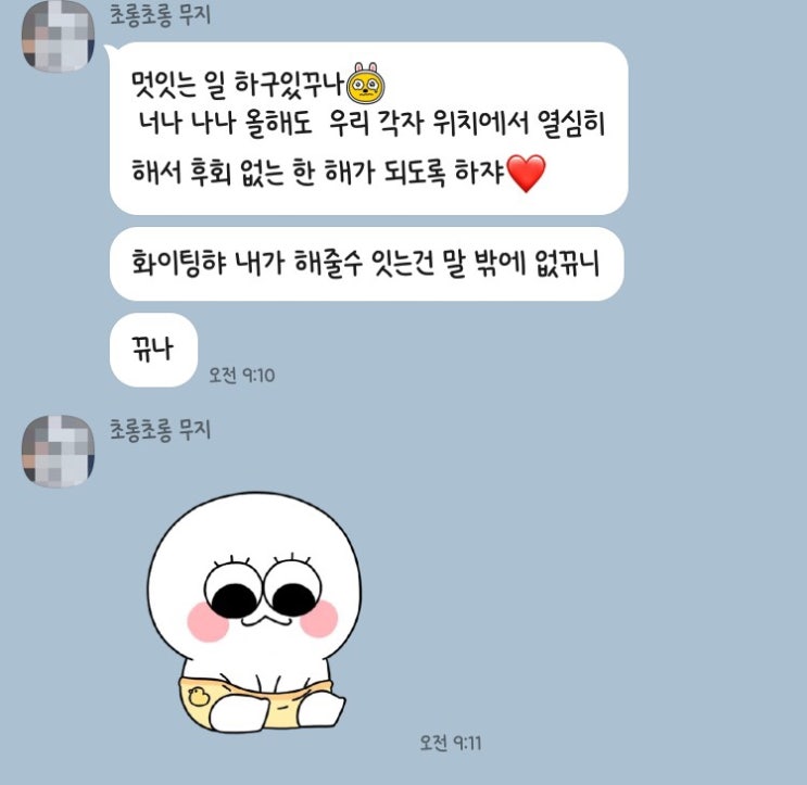  러시아 유학 중에 배운 언제 들어도 좋은 말과 일상